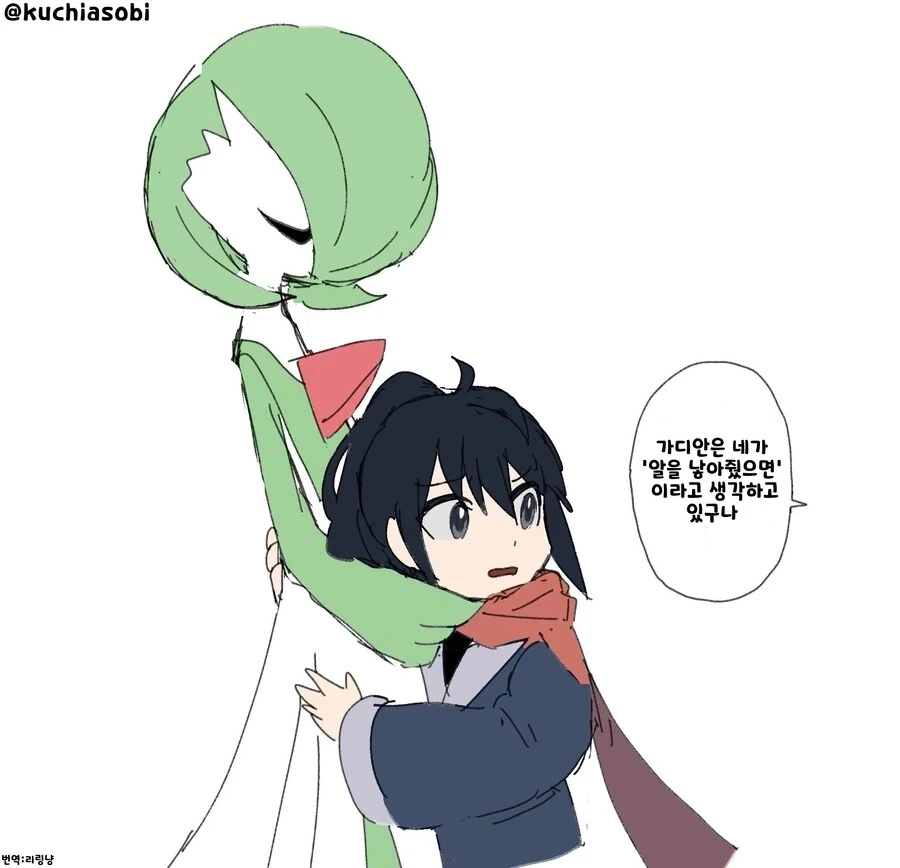 가디안 동생 만화_4.webp