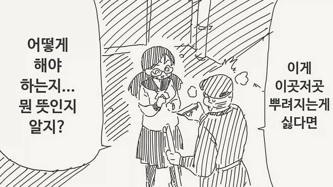원.조교제하는 여고생 협박하는 manhwa_2.webp