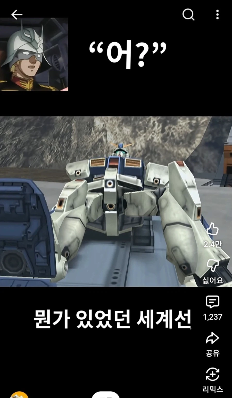너 여자였어!!!.manhwa 이미지 9