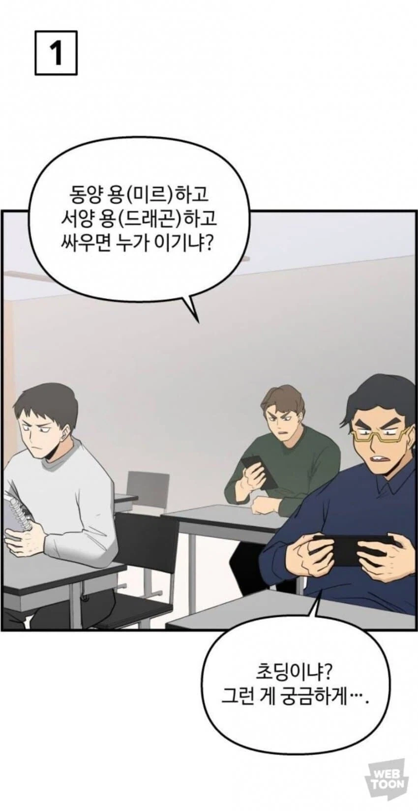 근육맨 2세 다시 보니까 그런 느낌 든다 이미지 3