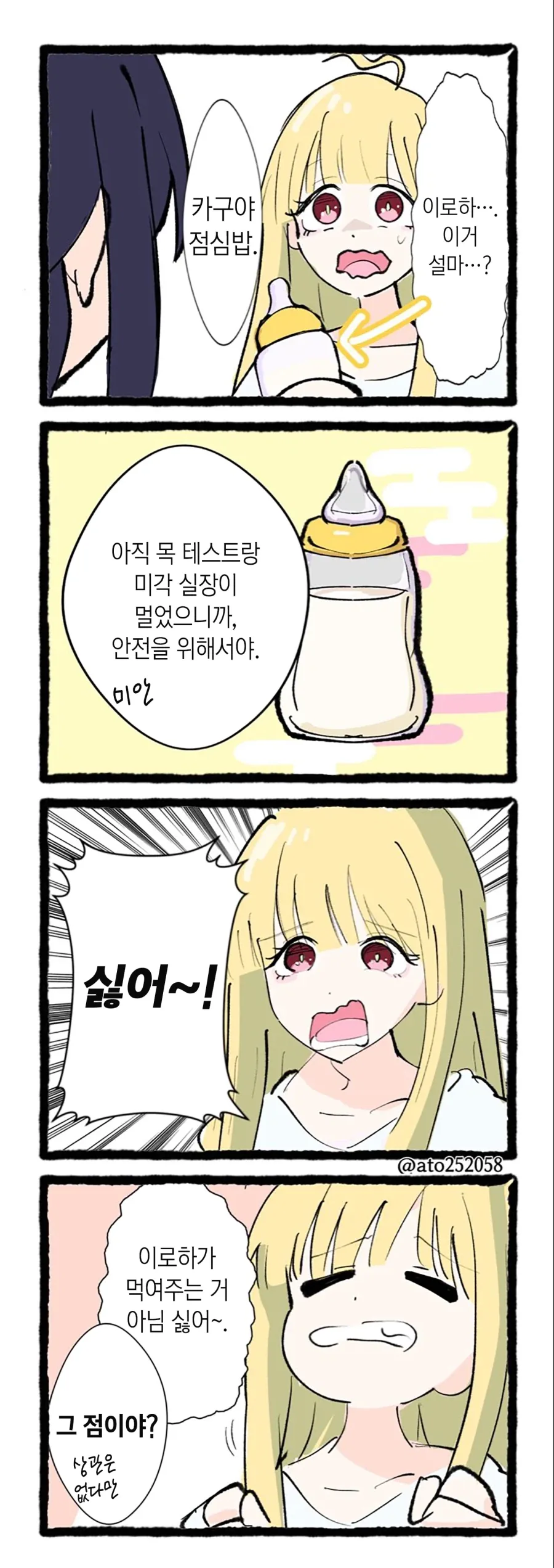 명조) 재고있음 .manwha 이미지 13