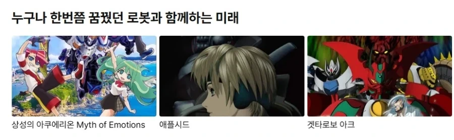 팔척귀신이랑 꽁냥꽁냥할뿐인 만화 대표 이미지