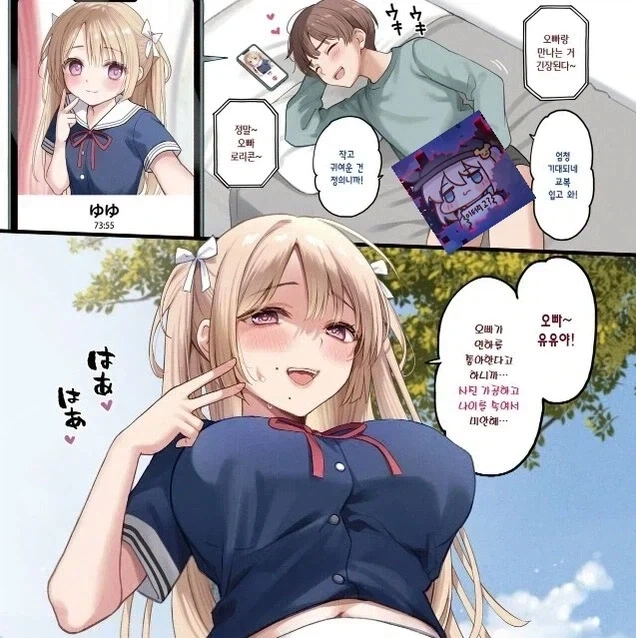 리디북스에서 만화를 샀는데 이미지 8