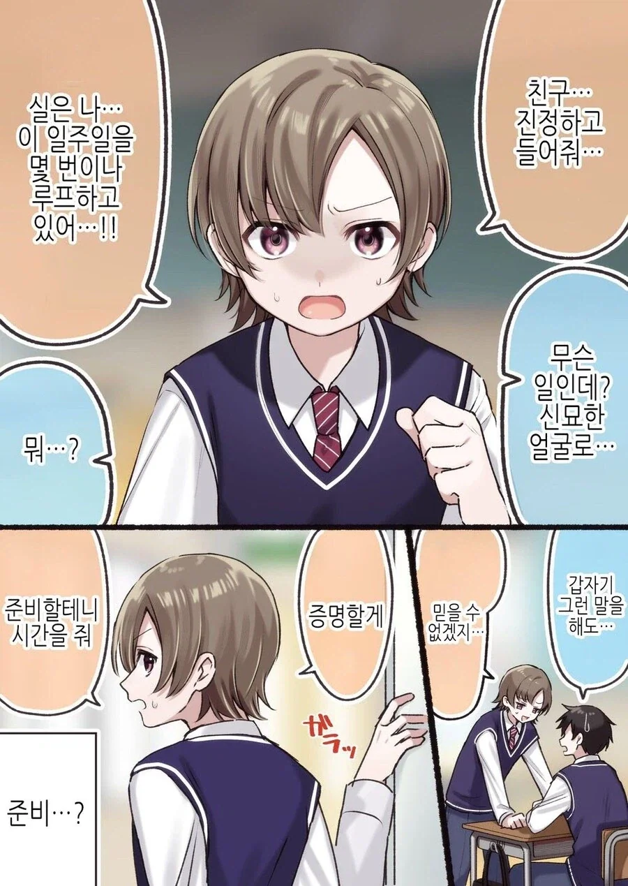 중대장과 버튜버의 유사점.jpg 이미지 6