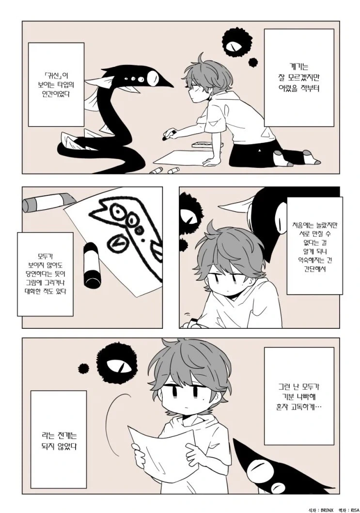담배고양이작가)여자들끼리 3P하는 manga 대표 이미지