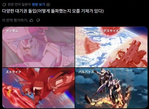 은혼) 수영복 고르기 이미지 2