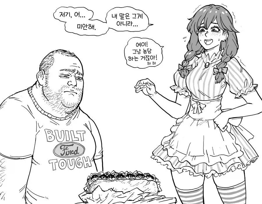 서브웨이는 건강식임 .manwha_4.webp