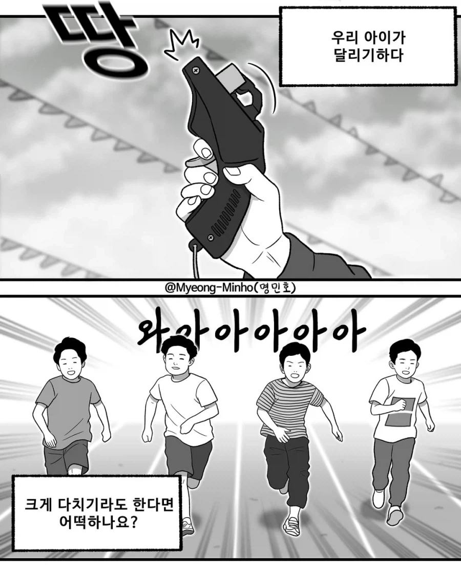 담배피는 고야이 코스프레 이미지 13