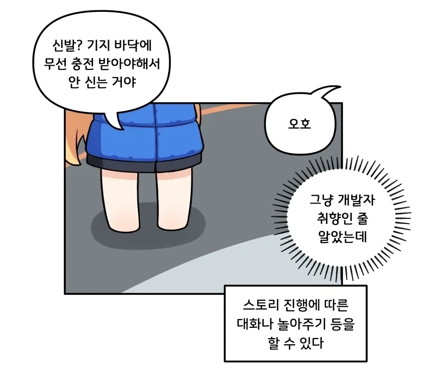 엄마의 리즈시절.manhwa 이미지 7
