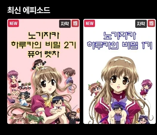 커플이 모자관계로 보이는.manga 이미지 3