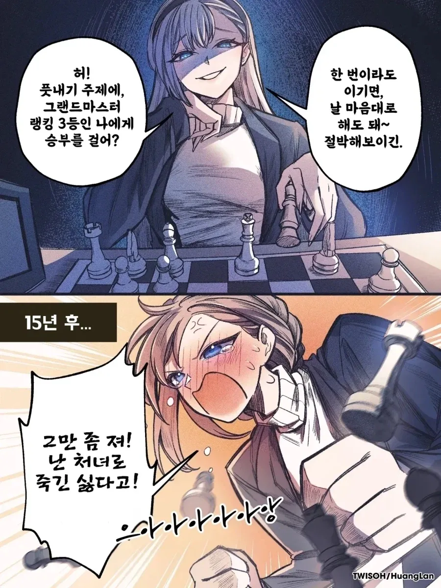 일본 국민배우가 한식을 메챠쿠챠 먹는다는 설정의 일본 만화.manga 이미지 13