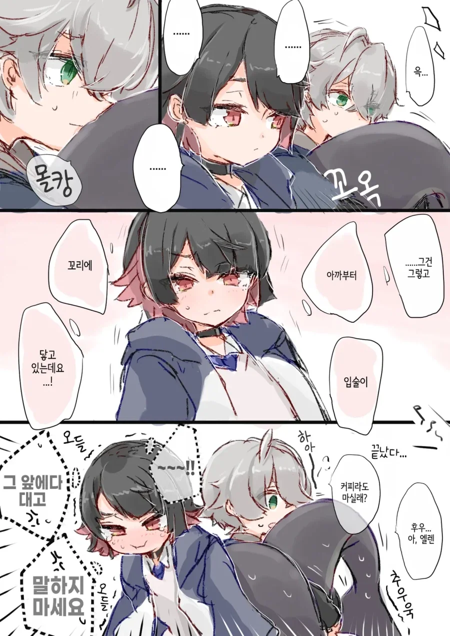 젠레스)엘렌의 꼬리를만지는manga_6.webp