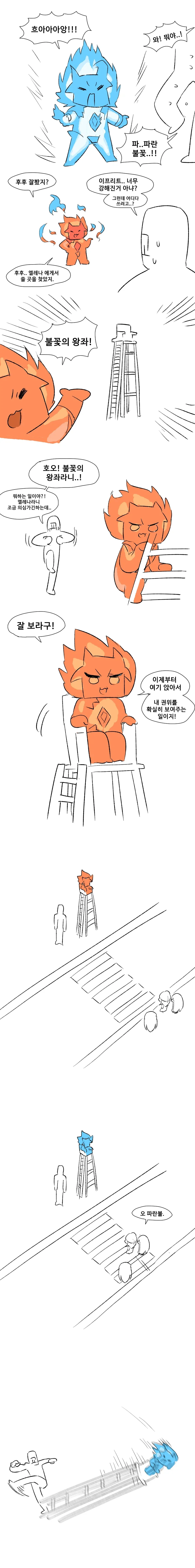 붓치더락)밥사는 키쿠리 이미지 18
