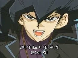 말싸움하다 죽인 남친과 화해하고 싶은 manhwa 대표 이미지
