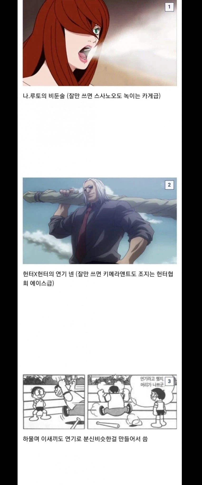 원피스) 밈 거르고 봐도 버려진 캐릭터.jpg_5.webp