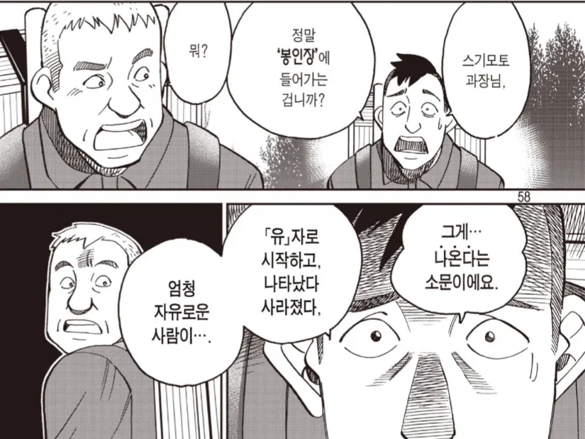 아줌마 프로필 소개 이미지 4