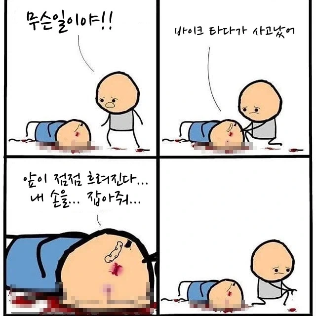 느낫없이 외국인 엄마가 생겼다.manga 이미지 19