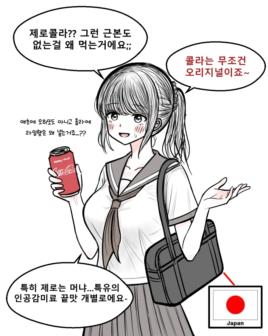 여자들끼리 생리하지 말라는 만화 ㄷㄷ 이미지 19