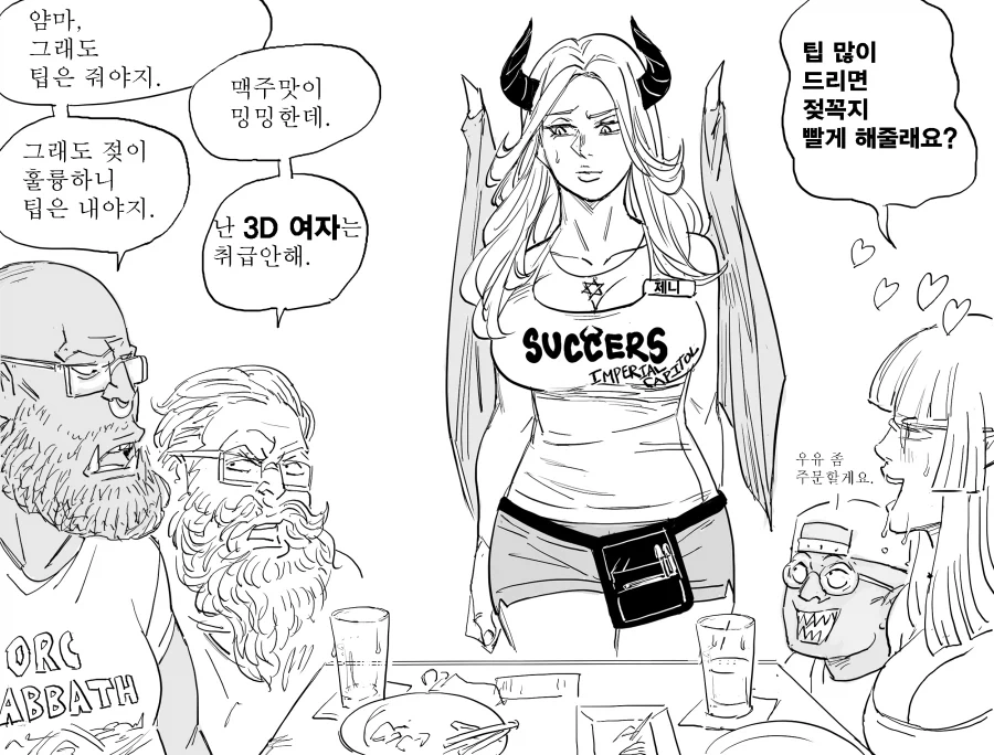 비열님 클라스 ㄷㄷㄷ 이미지 5