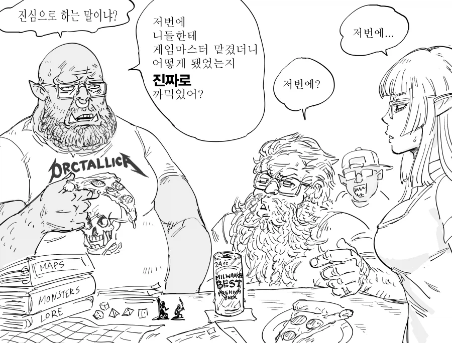 Baalbuddy) TRPG 동아리 너드 친구들 manhwa_3.webp