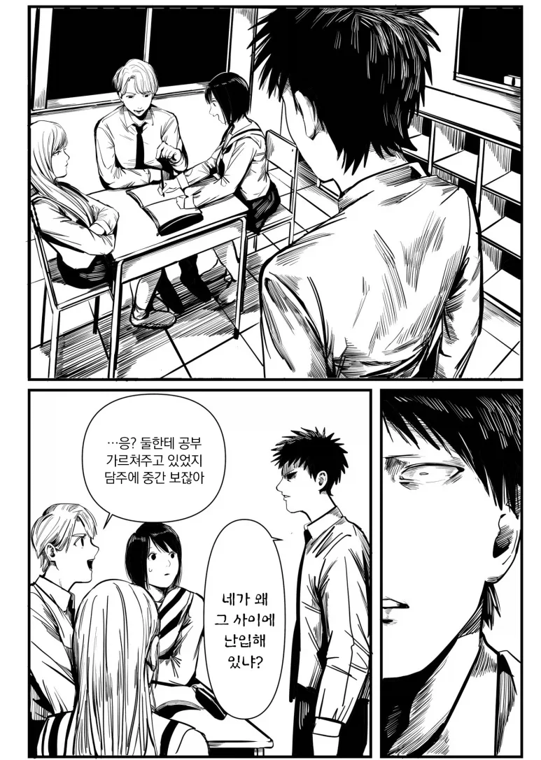 동급생이 백합이었다.manhwa_25.webp