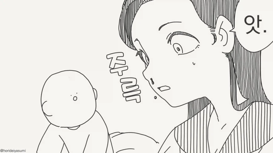 연극부 부원의 서툰 연기를 도와주는 여부장.manhwa 이미지 11