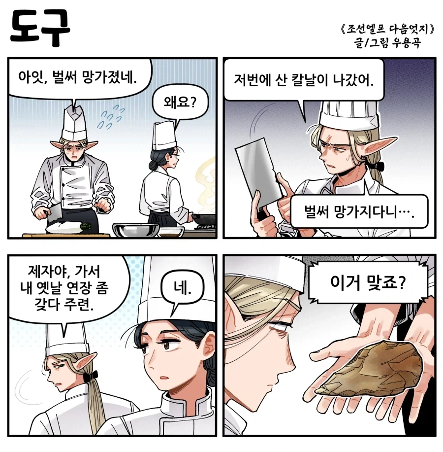 돌겜)폭탄 2연발.jotmanggam 이미지 12