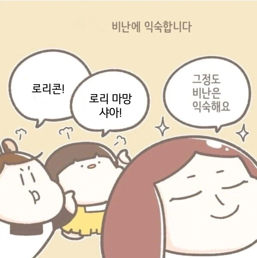 대충 그리는 듯한 만화작가의 본실력.jpg 이미지 2