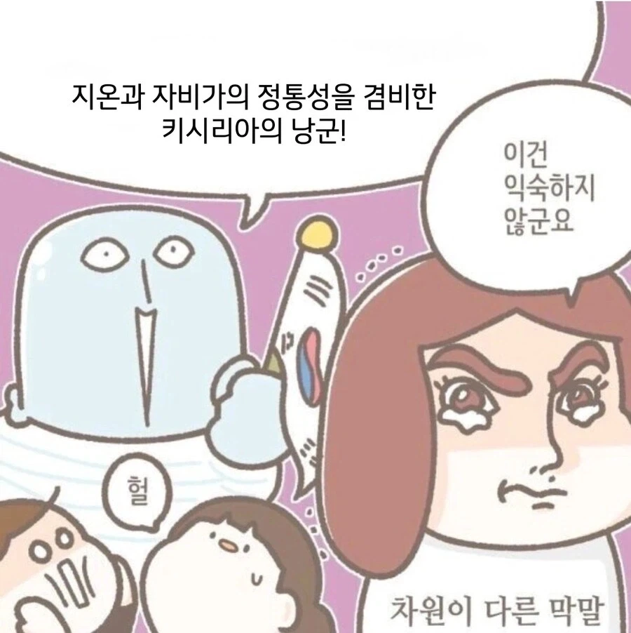 건담) ???: 샤아는 로리콘이다!_2.webp