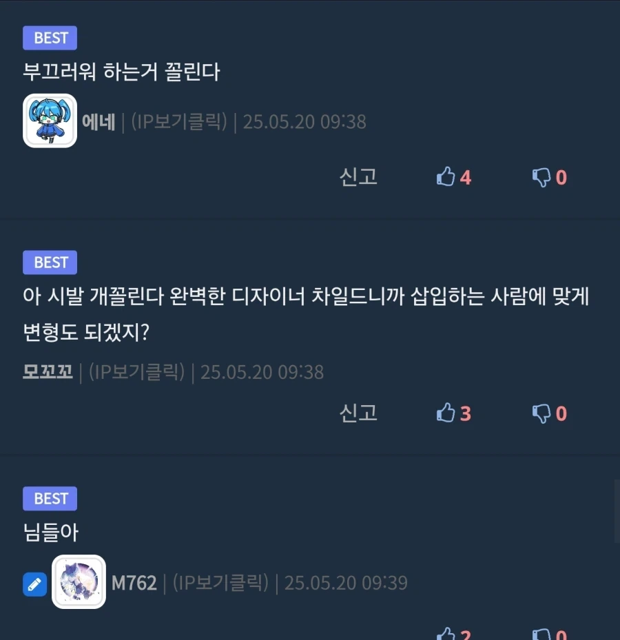 완벽하게 설계된 14살 남자애.manhwa_9.webp