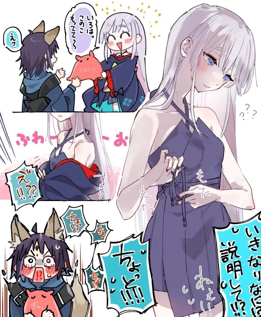 복직해서 치욕 당하는 만화.jpg 이미지 3
