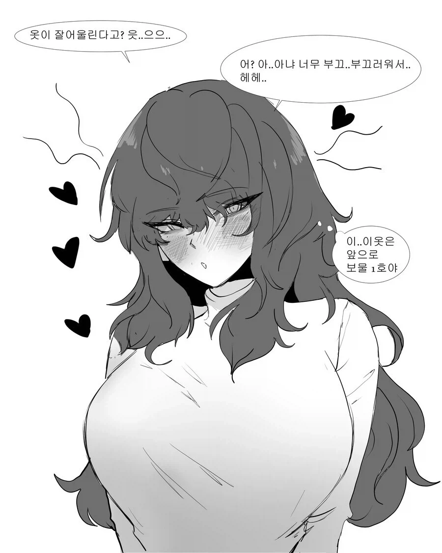 치킨뜯는 횟수를 발명한 아버지 manga 이미지 2
