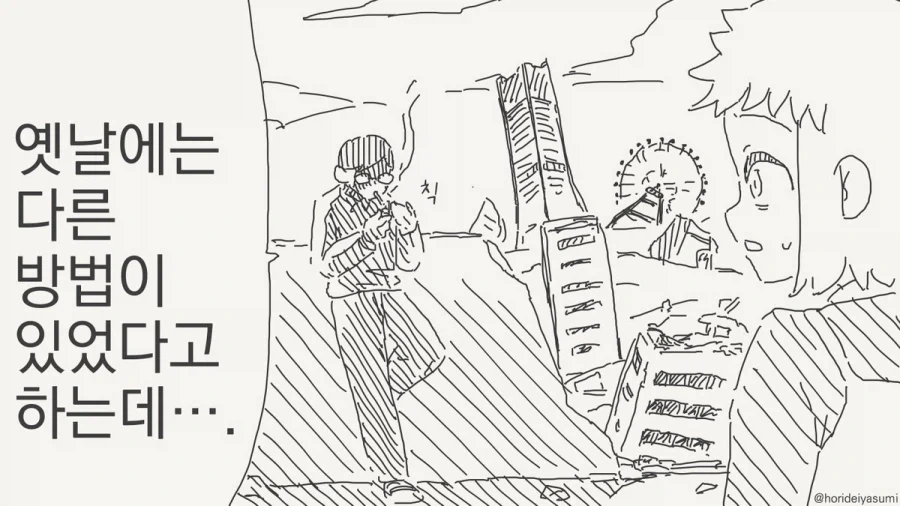 아기는 어떻게 태어나는 거야?.manhwa_4.webp