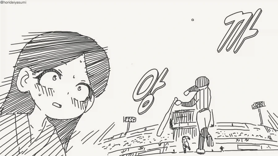 수술 받는 만화.manhwa_4.webp