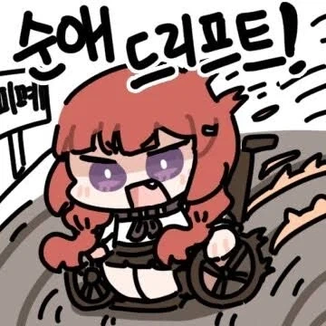 소끕 친구의 취향_3.webp