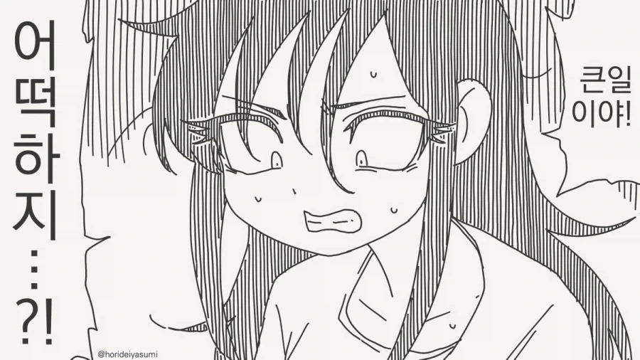 여러분도 TS 되기 전에.manhwa_2.webp