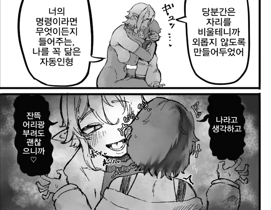 헌터X헌터) 넨 설정이 파먹기 좋음 이미지 14