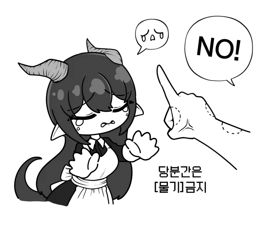 거유 메이드 드래곤에게 붙잡혀버린.manwha_4.webp