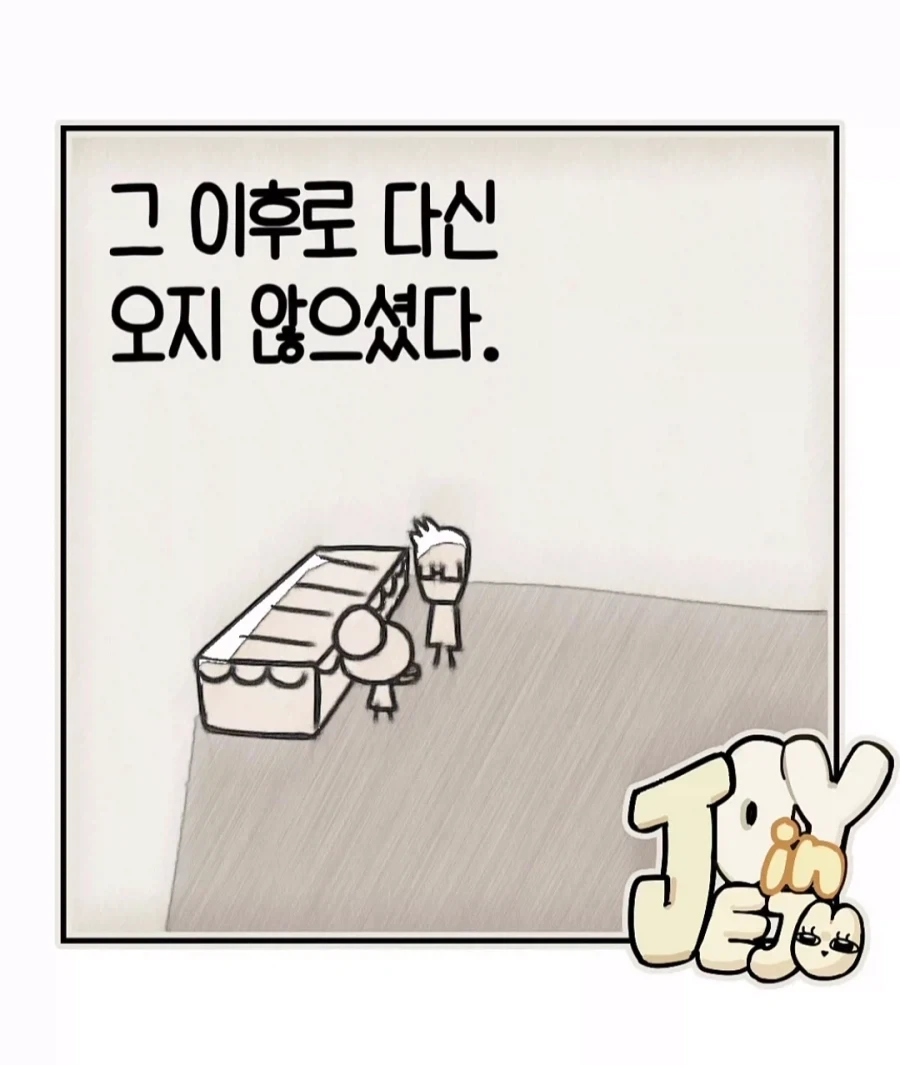 "애플파이"라고 속삭이는 만와.jpg 이미지 3