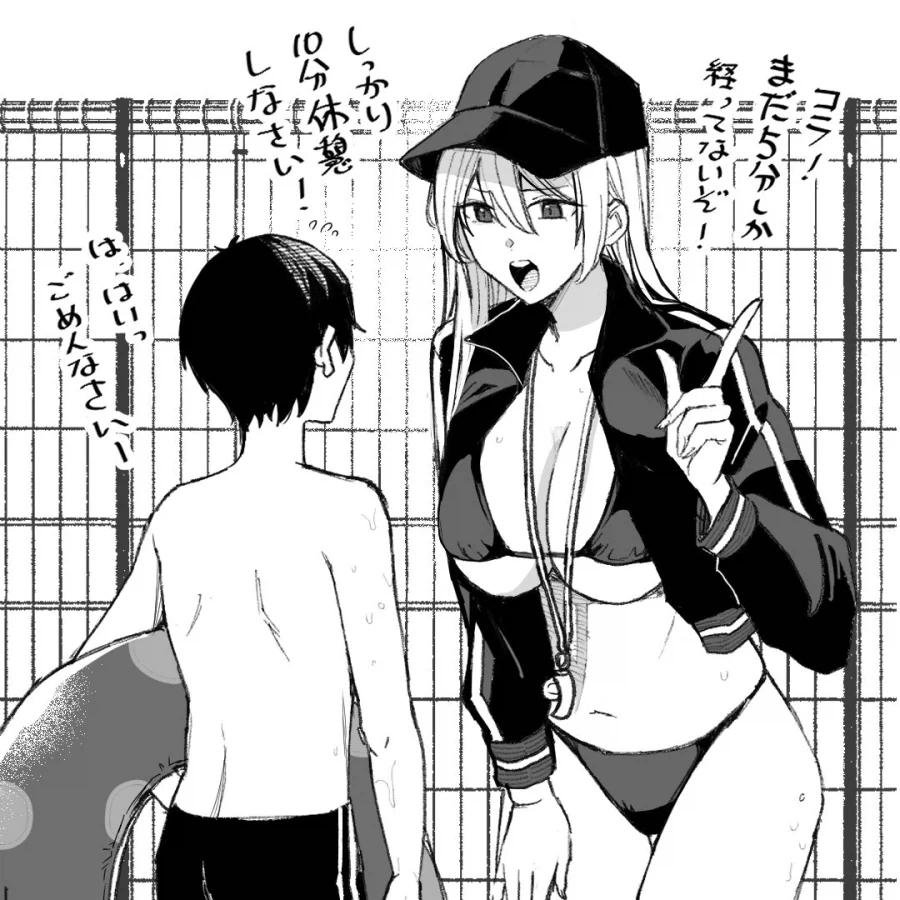 커다란 톰보이 누나와 사귀는 만화.manhwa 이미지 19