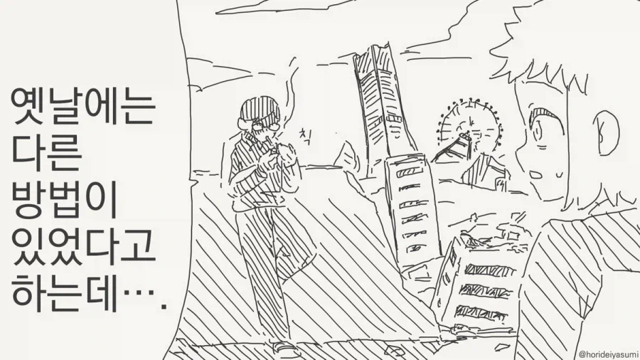 친자 확률 100%.manhwa_8.webp