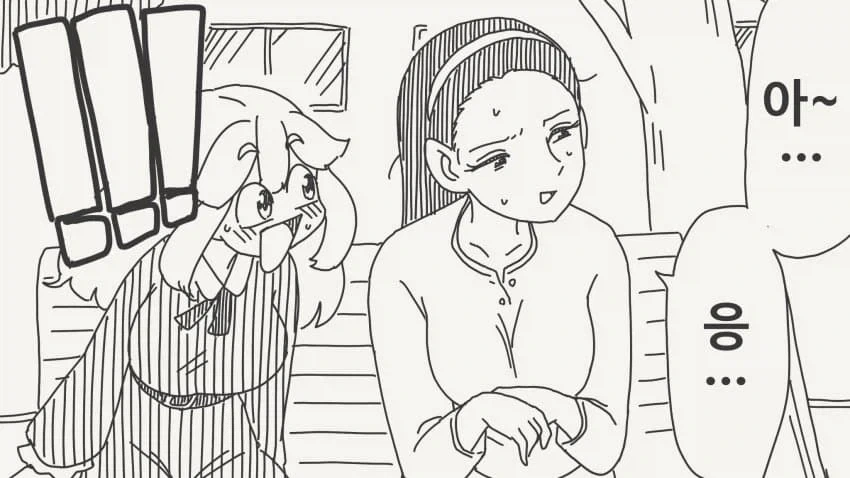 여자만 보면 들이댄다는 선배의 소문을 들은 후배.manga_4.webp