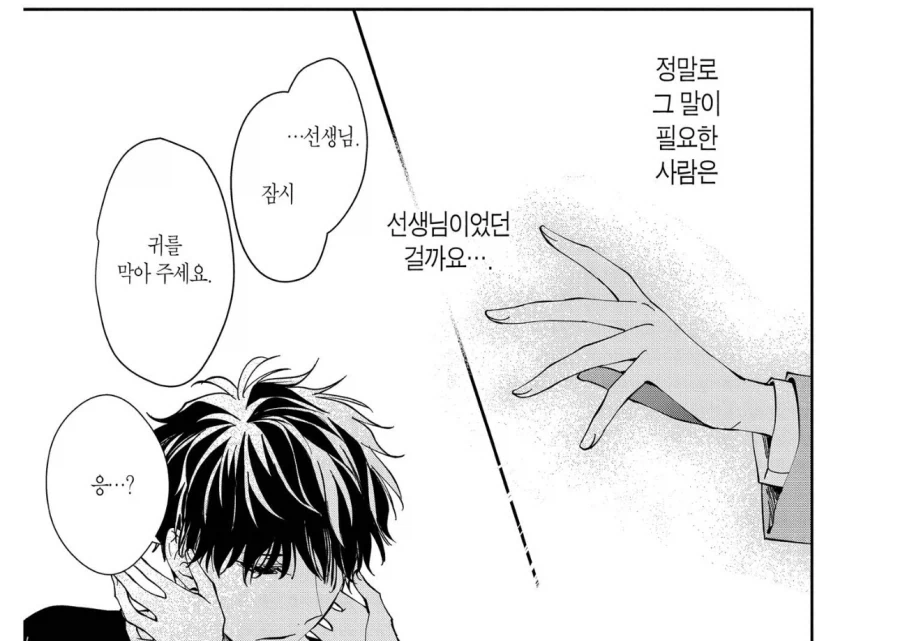 박력있는 엉덩이 어택 이미지 4