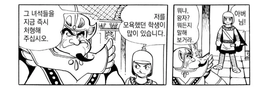 중국의 스케일에 익숙해진 한국인은 이해하지 못하는 망가.manga_9.webp