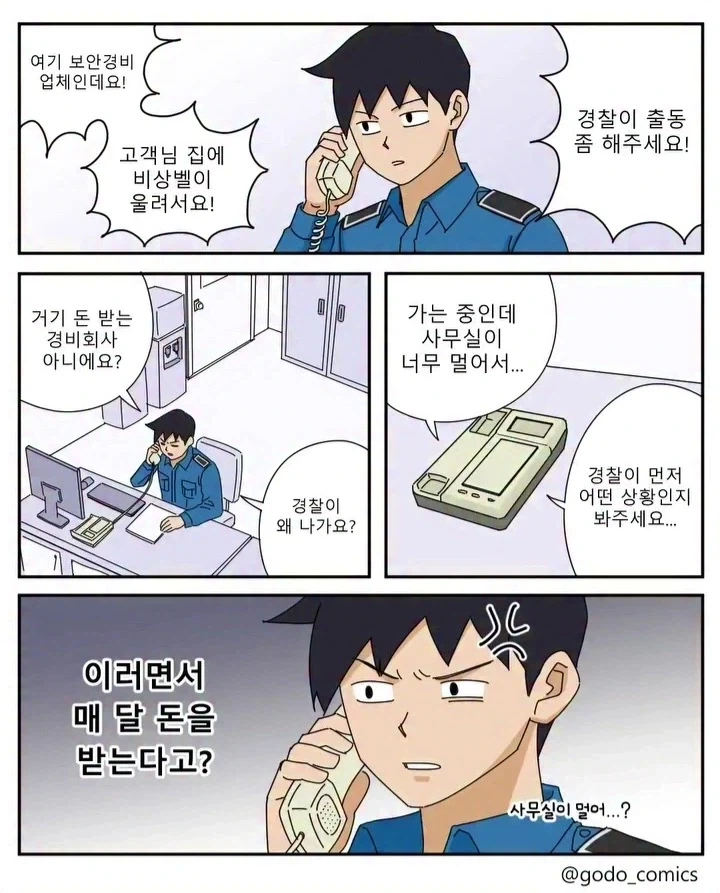 건프라]??? : 왜 설정화대로 안만듬? 이미지 2