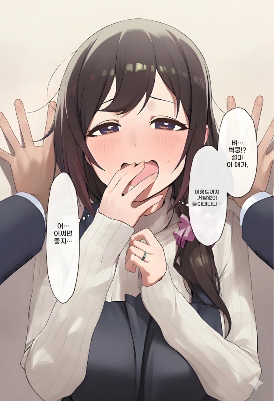 딸이 아니라 나를 좋아하는거엿어.manhaw_2.webp