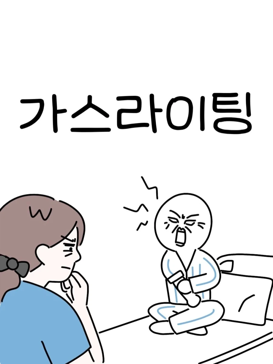 조선엘프 Manwha : 어휴.. 이미지 7