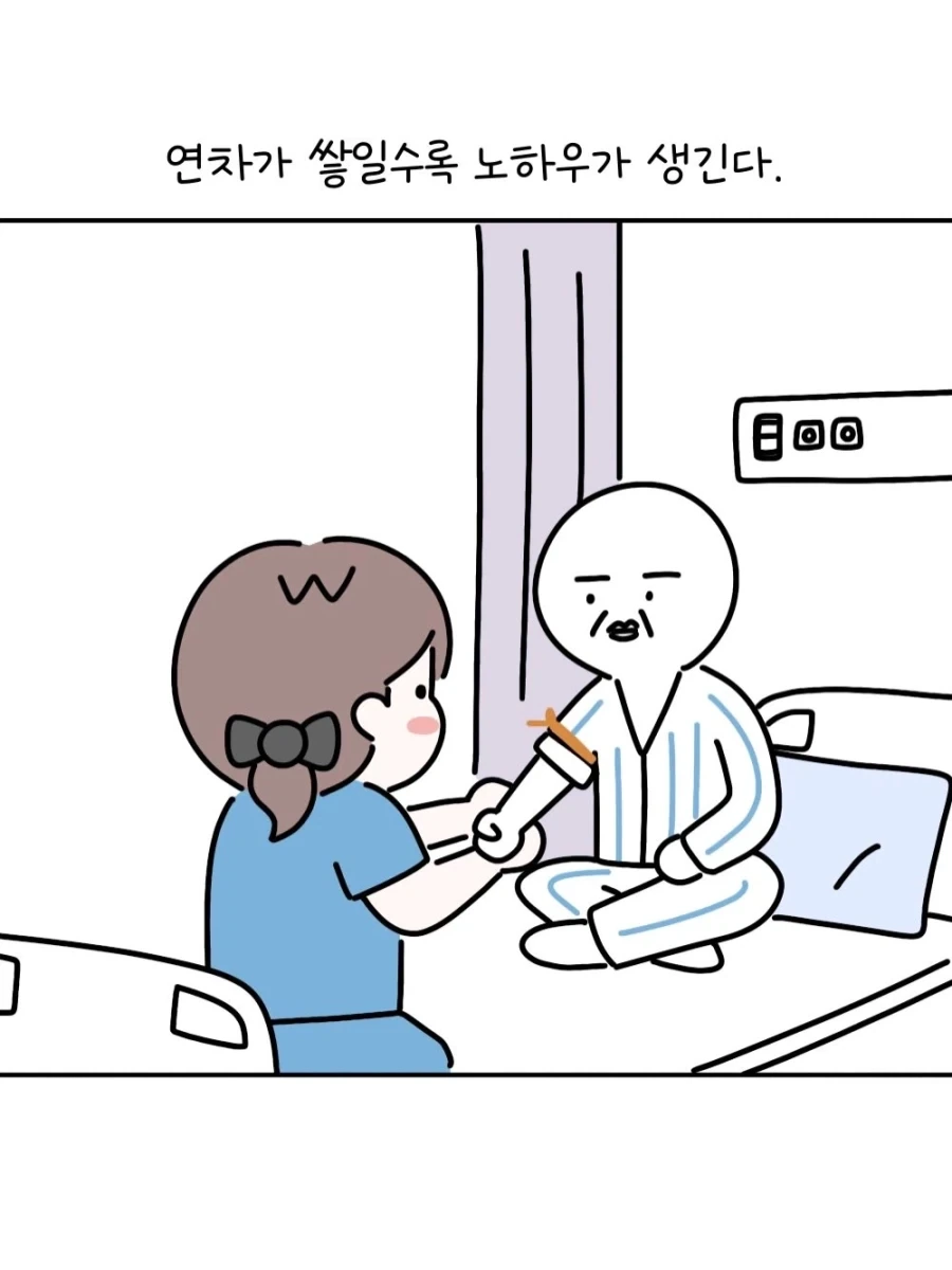 환자 혈관이 어려울때 간호사의 노하우.manga_2.webp