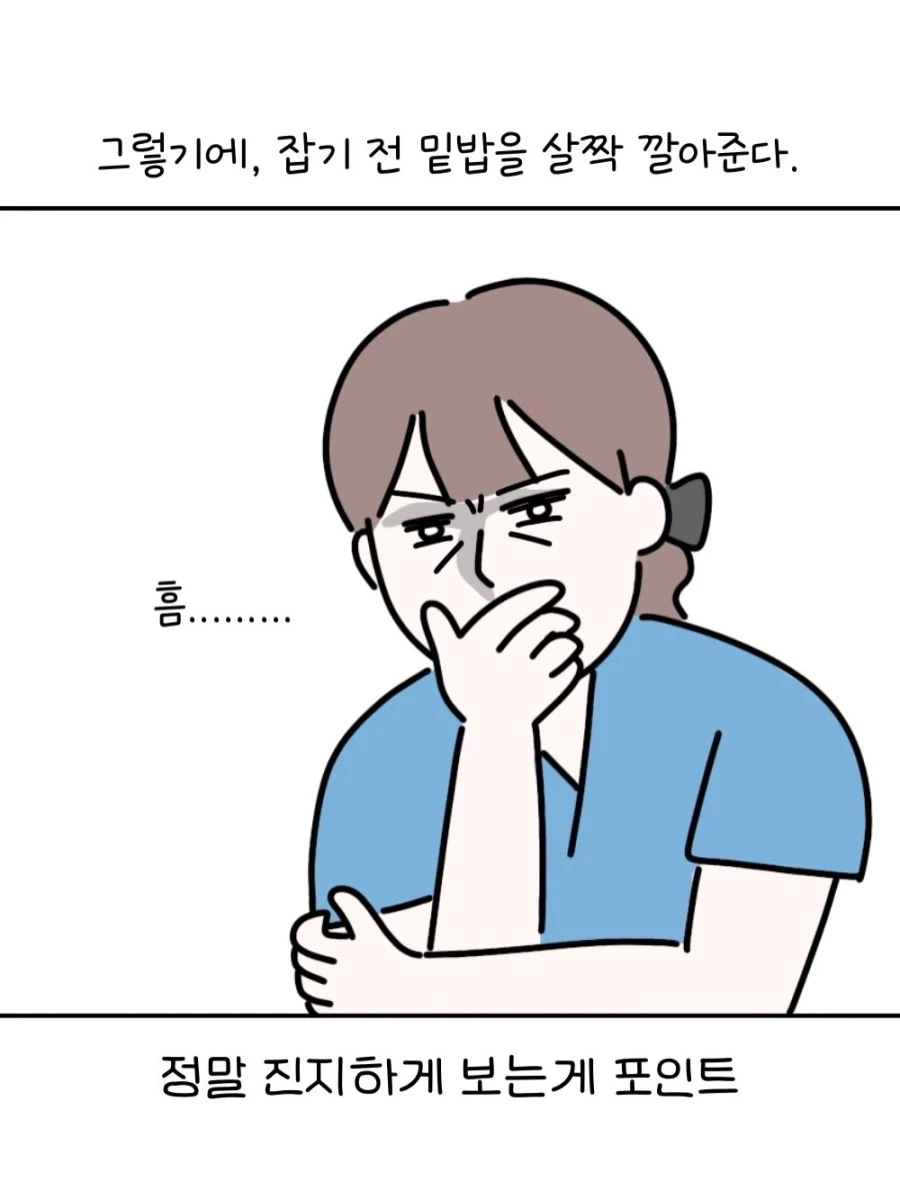 환자 혈관이 어려울때 간호사의 노하우.manga_5.webp