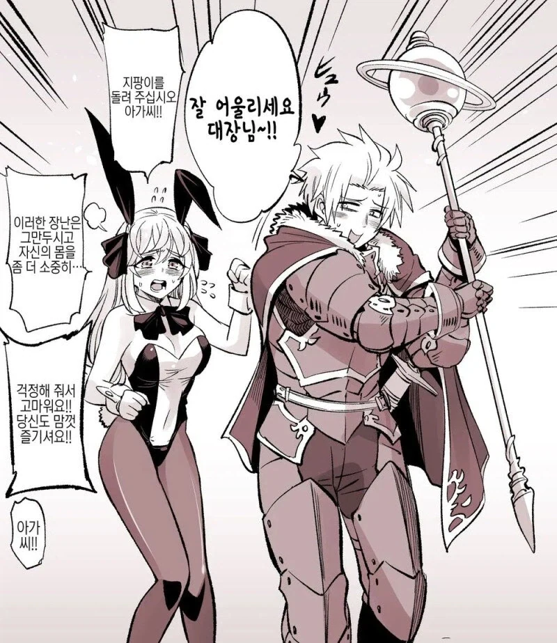 암약)기사단장이 공주님보고 ㅂㄱ하는manga_8.webp
